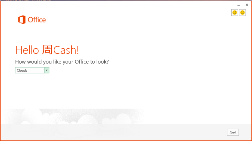 office 2013 select cloud