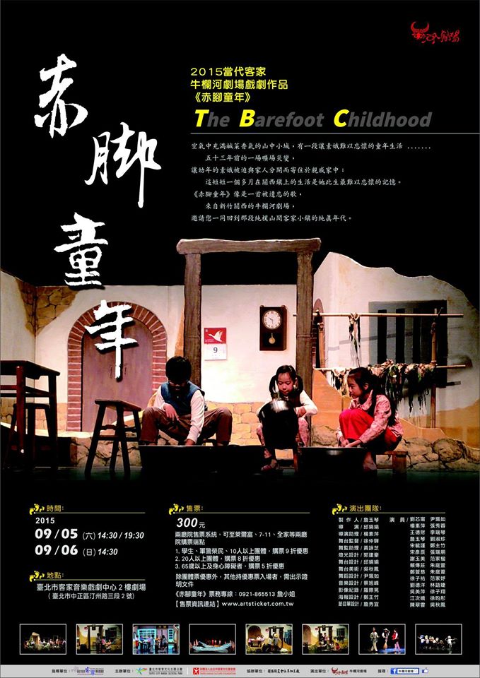 11953417_1627869280816292_3681337602268879419_o