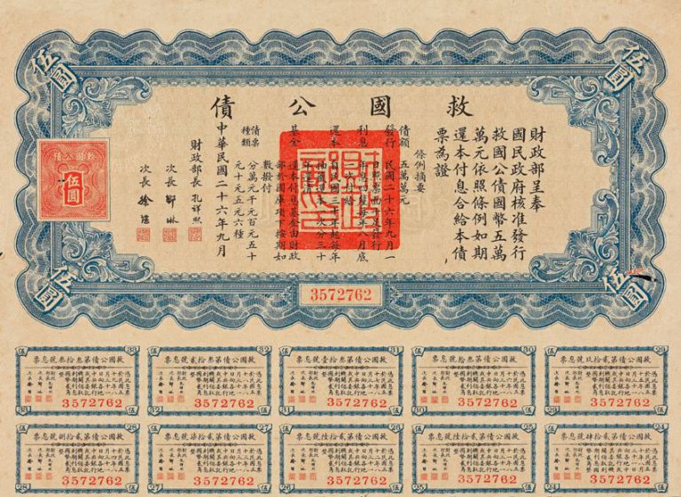 National-Goverment-Bonds-1-768x561