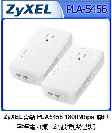 buy-powerline1800Mbps