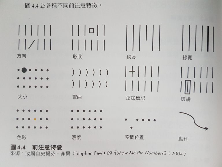 20170131_163401-768x576