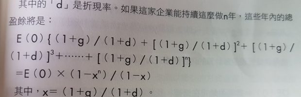 book-formula-1-620x200