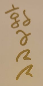 20220612_225833-151x300