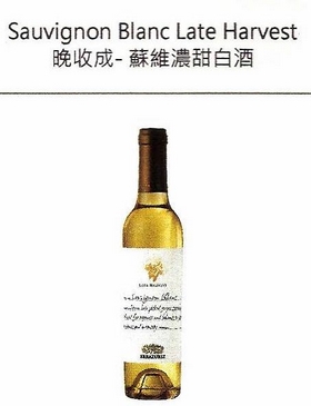 Sauvignon Blanc Late Harvest